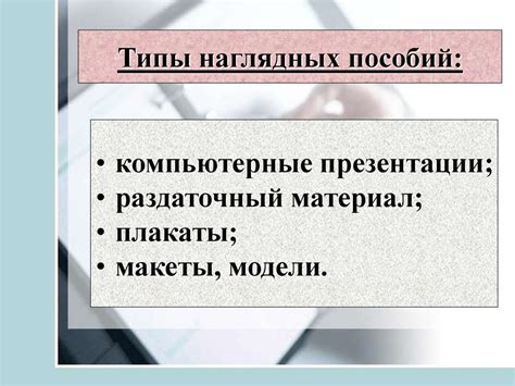 Правила организации товаров в витрине для эффективной презентации