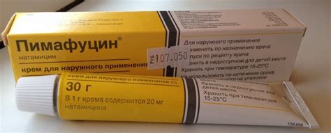 Правила применения Пимафуцин крема