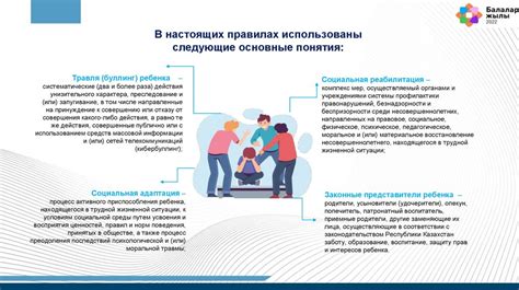 Правила профилактики для предотвращения столкновений с пчелами