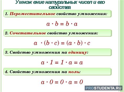Правила умножения и сложения в модульной арифметике