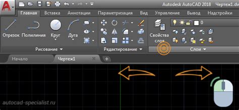 Правила формирования уклона с помощью панели инструментов AutoCAD