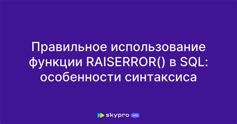 Правильное использование функции случайности: ключевые рекомендации