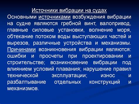 Правильное сохранение и защита от негативного воздействия