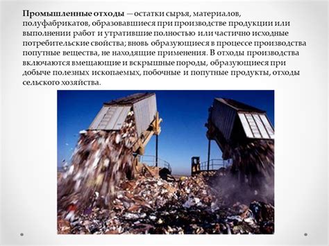 Правильное утилизирование крупных отходов: рекомендации и действия