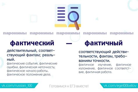 Правильный выбор необходимых инструментов для выполнения задания