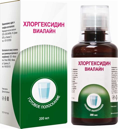 Правильный выбор средств для полоскания горла