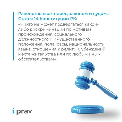 Правовая защита молодых пар до 35 лет: что гарантирует закон