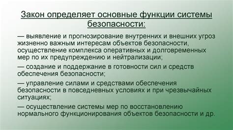 Правовые и организационные аспекты при оформлении территории в личном подсобном хозяйстве