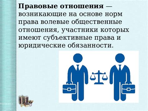 Правовые права и профессиональные обязанности защитников в арбитражной юстиции Московской области