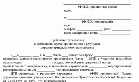 Правомерность требования о возмещении финансовых убытков при ограниченной защите ОСАГО