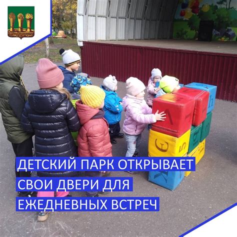Праздничные выступления на главной площадке парка