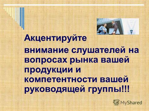Практикуйте самолюбование и акцентируйте внимание на самопринятии