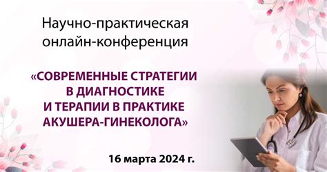 Практическая осуществление стратегии "движение вперед и принятие обратных шагов" в практике Ленина