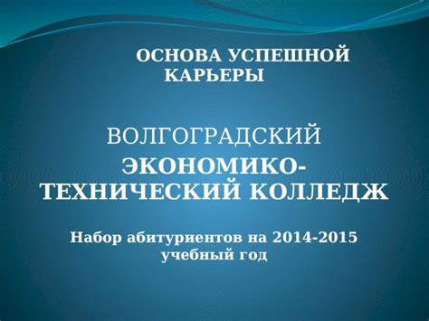 Практическая часть экзаменов: основа успешной карьеры повара