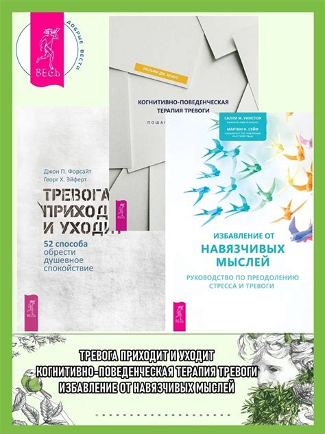 Практические подходы к преодолению эмоциональных кризисов и мыслей о самоподрыве