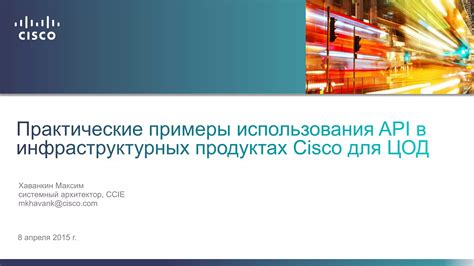 Практические примеры использования перпендикуляра