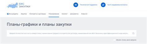 Практические примеры успешной поддержки банками исполнения контрактов по закону 44-ФЗ
