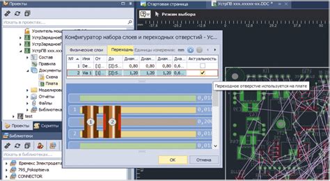Практические приёмы и нюансы эффективной работы с текстурными узорами