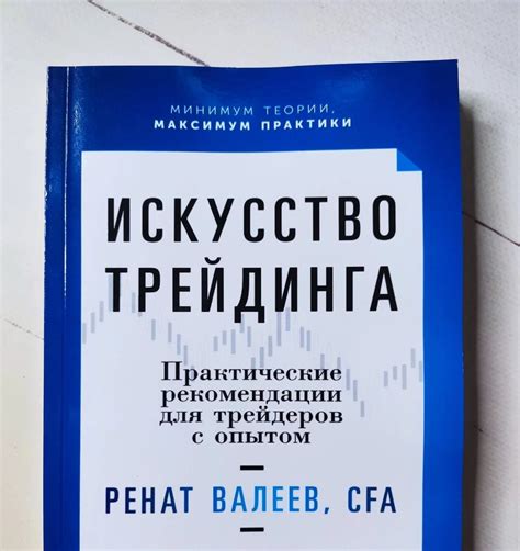 Практические рекомендации для настройки инструмента и подготовки к записи и выступлениям