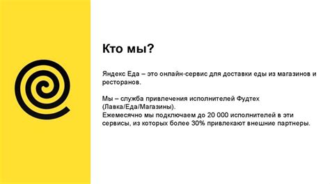 Практические рекомендации для новичков, чтобы быстро начать пользоваться сервисом Яндекс.Еда