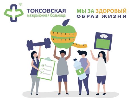 Практические рекомендации для поддержания здоровья верхушек или верхушкамиков