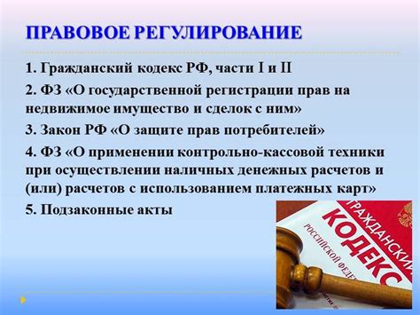 Практические рекомендации по выбору между продажей и дарением недвижимого имущества