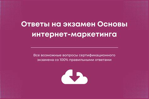 Практические рекомендации по использованию сокращенных ссылок в сфере онлайн-маркетинга