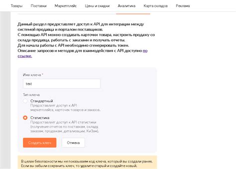 Практические рекомендации по настройке автоматической отправки уведомлений об отсутствии