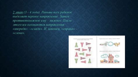 Практические рекомендации по настройке эффекта пространственного звучания