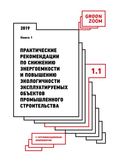 Практические рекомендации по снижению и управлению потоотделением ног