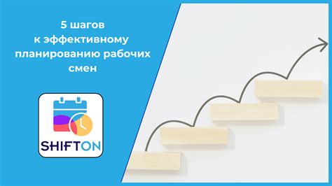 Практические рекомендации по эффективному управлению финансами и их планированию
