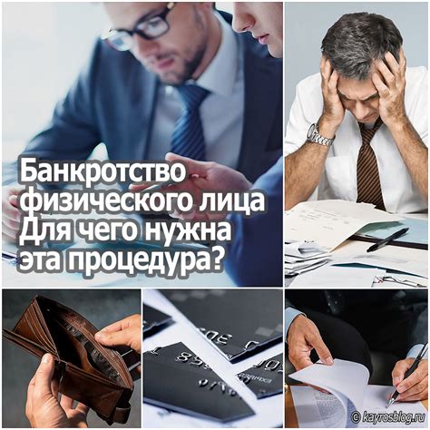Практические рекомендации при утрате уведомления о наложенной финансовой санкции