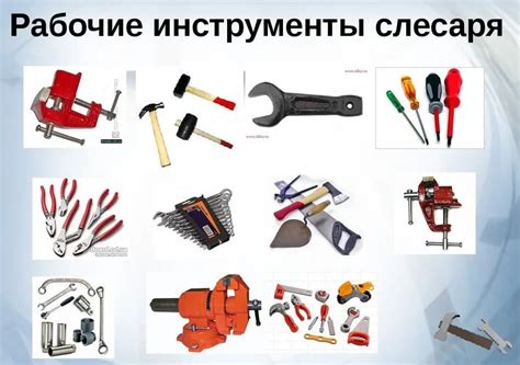 Практические советы для выбора подходящего инструмента в соответствии с условиями