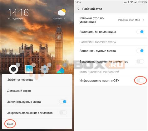 Практические советы для оптимального использования оперативной памяти на устройствах Xiaomi