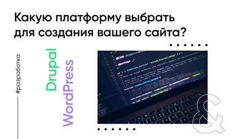 Практические советы для создания оптимальной пользовательской интеракции