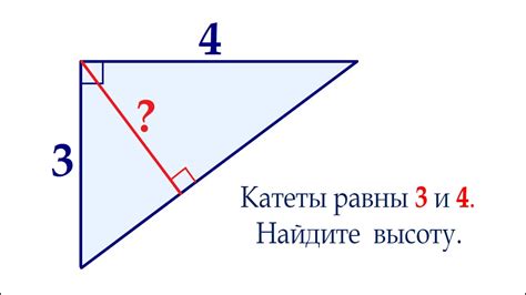 Практические советы для упрощения расчета катетов