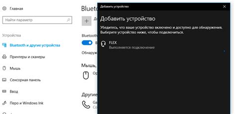 Практические советы по обнаружению адреса Блютуз устройства