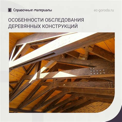 Практические советы по созданию мебельных конструкций из деревянных плит: опыт и рекомендации