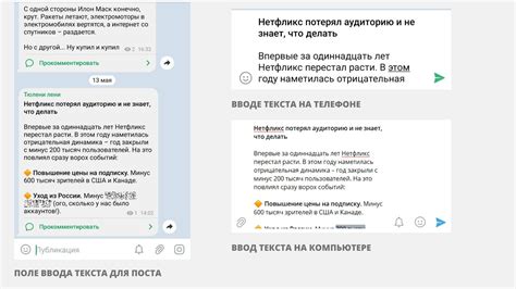 Практические советы по сохранению конфиденциальности в Телеграме