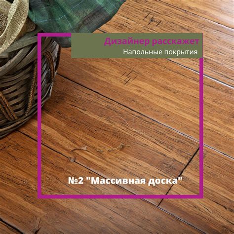 Практические советы по устранению пробелов в напольном покрытии в ванной комнате своими руками