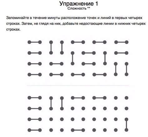 Практические упражнения для тренировки распознавания мелодических фраз