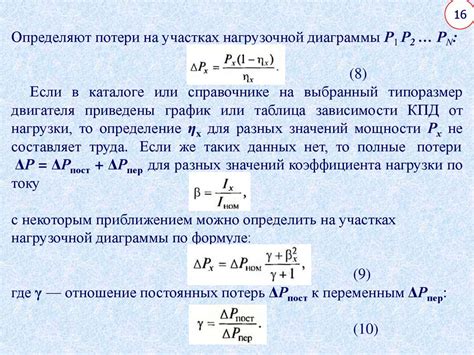 Практическое применение информации о мощности двигателя в автомобильной индустрии