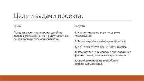 Практическое применение неповреждаемости в конструктивном строительстве
