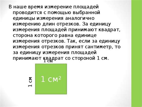 Практическое применение равенства углов прямоугольника