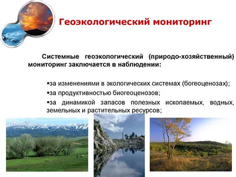 Практическое применение результатов определения окружающей территории