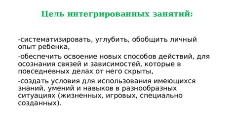 Практичность использования в разнообразных ситуациях