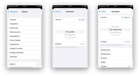Практичные советы для эффективного использования звуковых напоминаний на iPhone