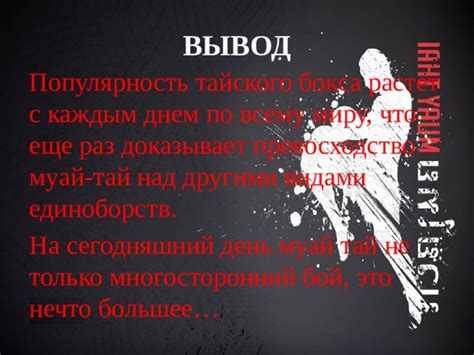 Превосходство казеина над другими видами белка
