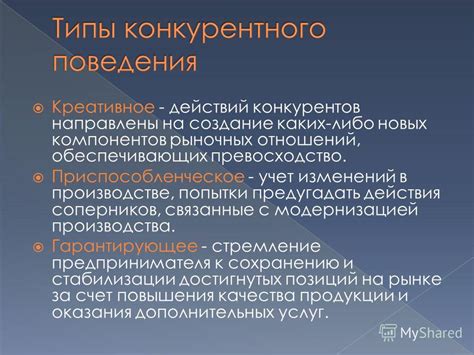 Превосходство новых компонентов их полезность