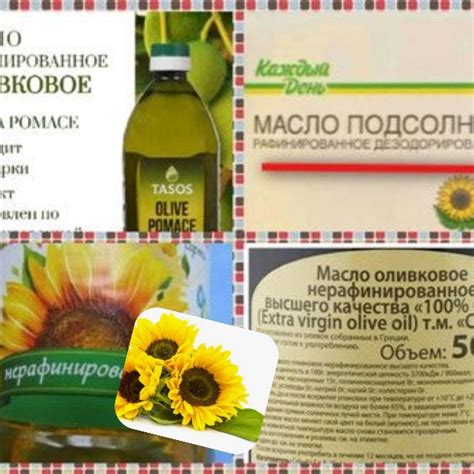 Превосходство подсолнечного масла перед другими видами съедобных жиров